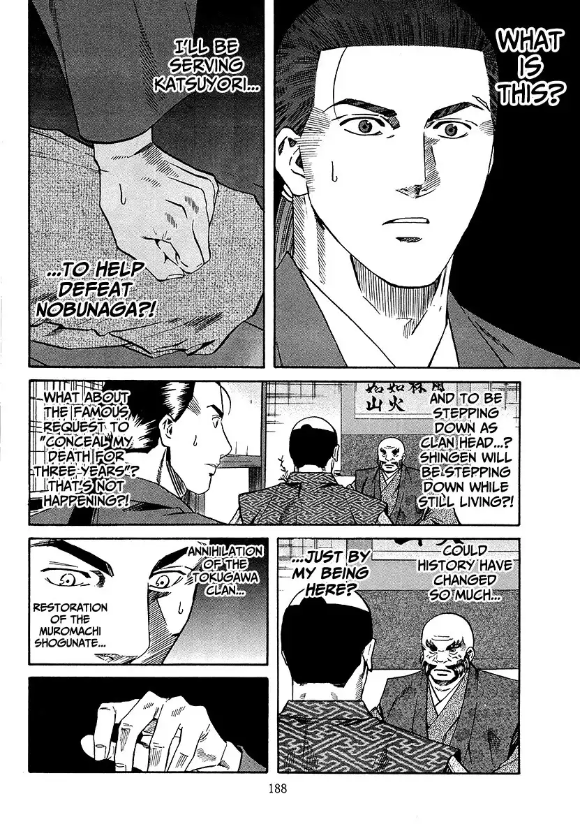 Nobunaga no Chef Chapter 70 22